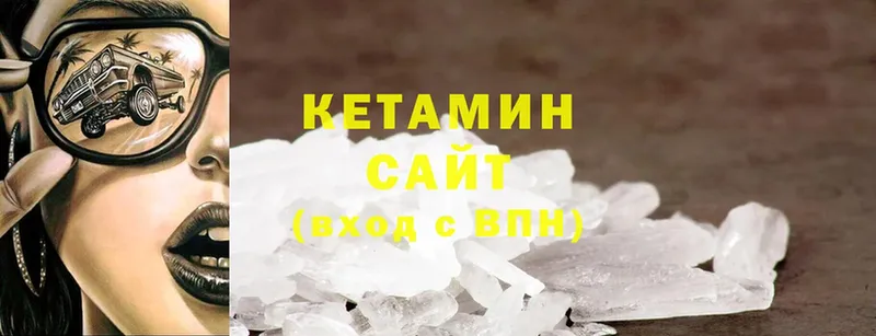 Кетамин ketamine  магазин продажи наркотиков  Любань 